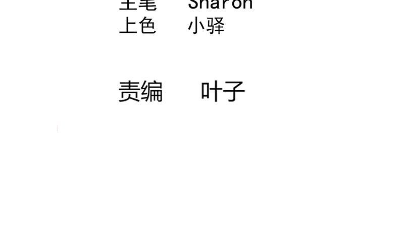 第85话 告密者！3