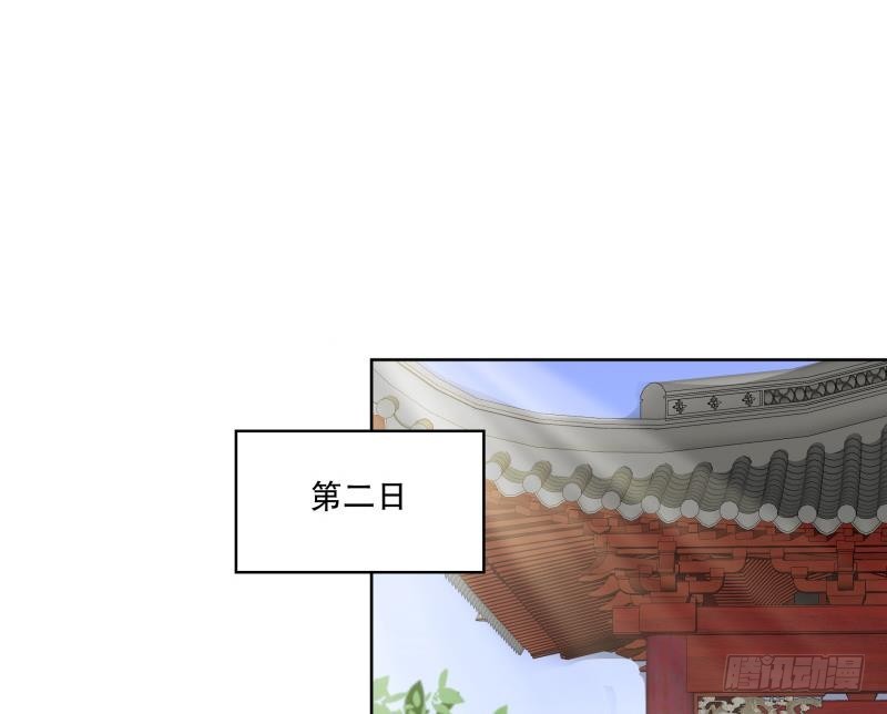 第85话 告密者！31
