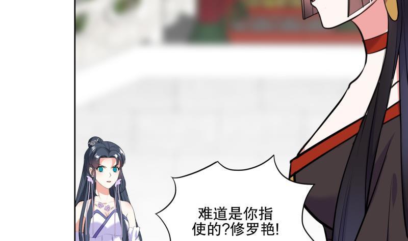 第85话 告密者！39