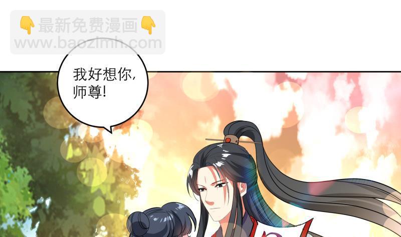 第88话 寡不敌众10