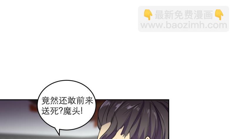 第88话 寡不敌众14