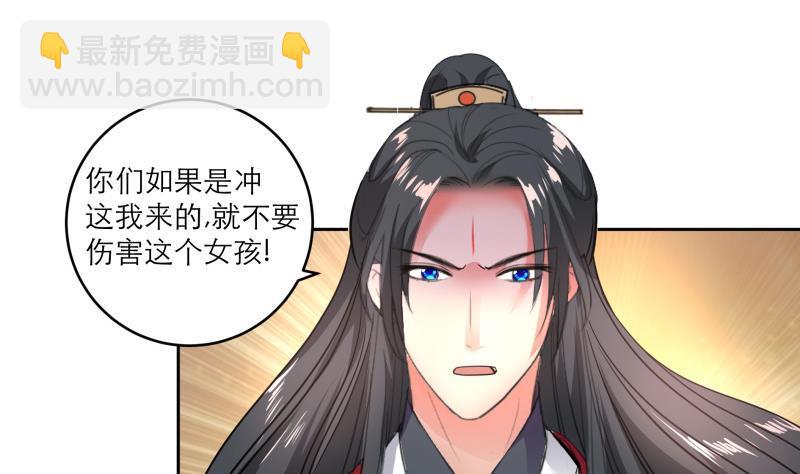 第88话 寡不敌众16
