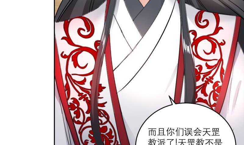 第88话 寡不敌众17