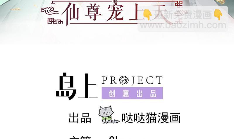 第88话 寡不敌众2
