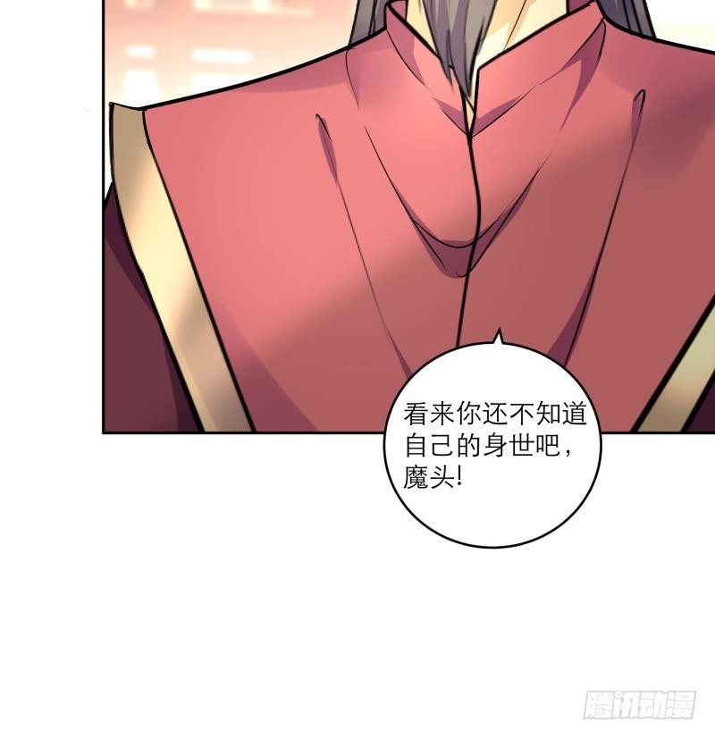 第88话 寡不敌众20