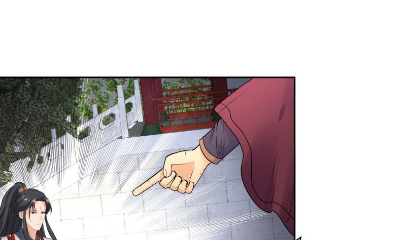 第88话 寡不敌众21