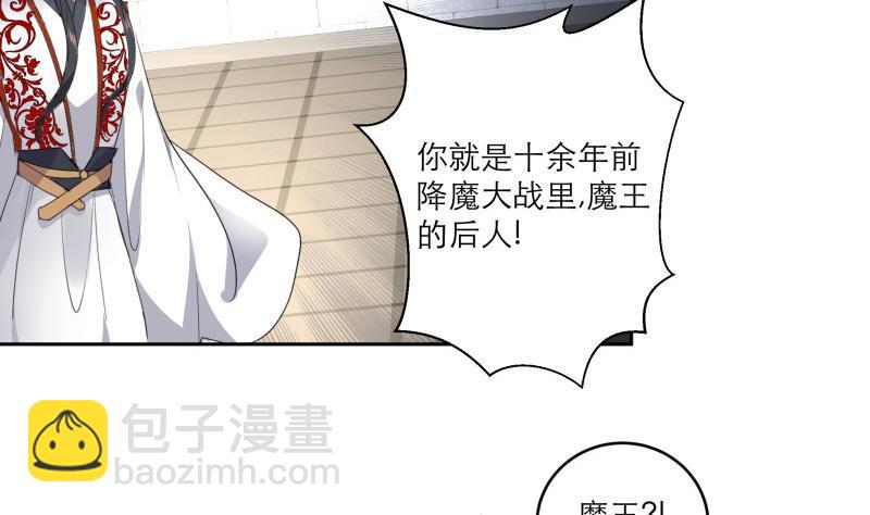 第88话 寡不敌众22