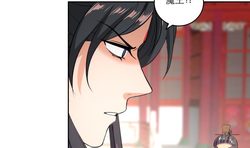 第88话 寡不敌众23