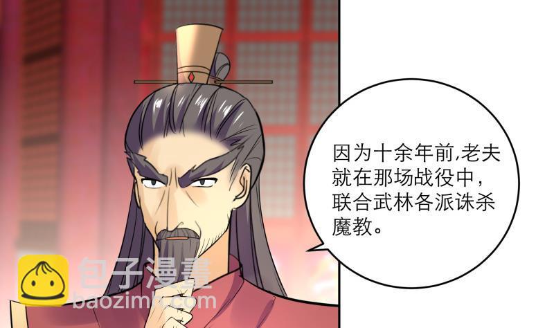 第88话 寡不敌众25