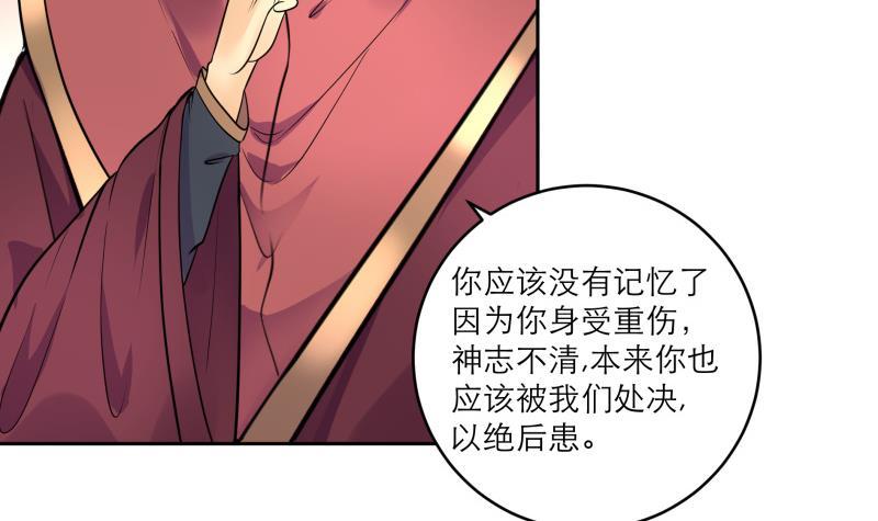 第88话 寡不敌众26