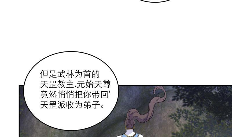 第88话 寡不敌众27