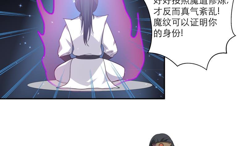 第88话 寡不敌众31