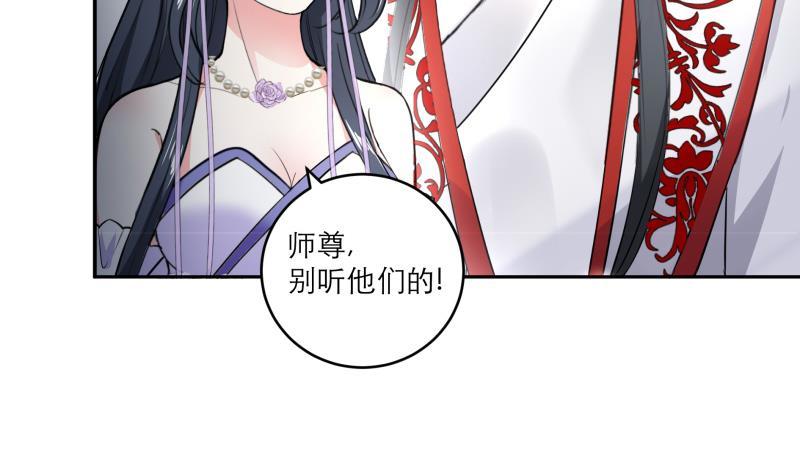 第88话 寡不敌众33