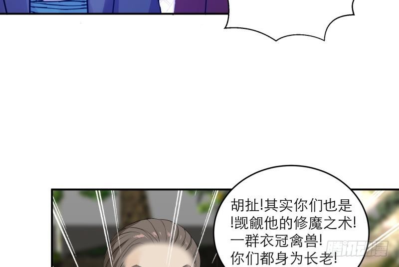 第88话 寡不敌众36