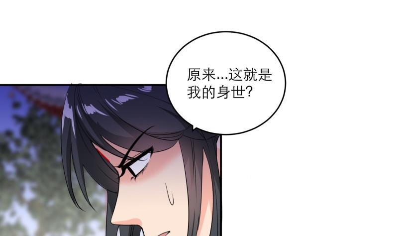 第88话 寡不敌众39