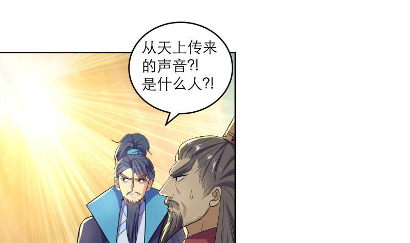 第88话 寡不敌众4