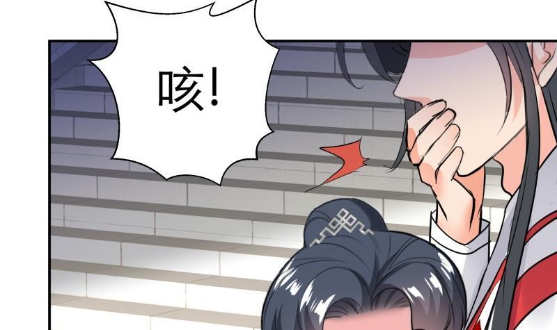 第88话 寡不敌众41