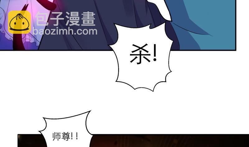 第88话 寡不敌众45