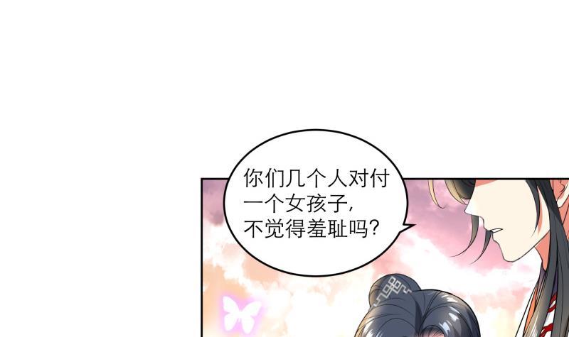第88话 寡不敌众8