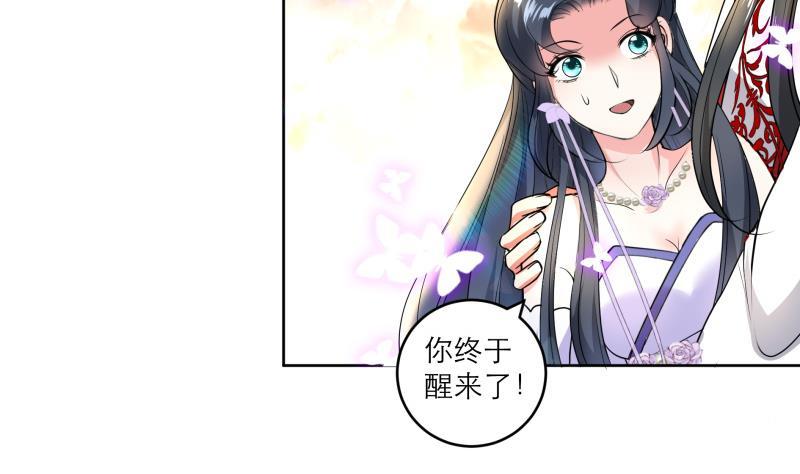 第88话 寡不敌众9