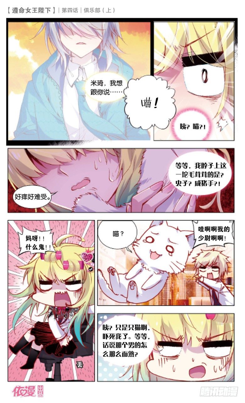 07 俱乐部（上）4