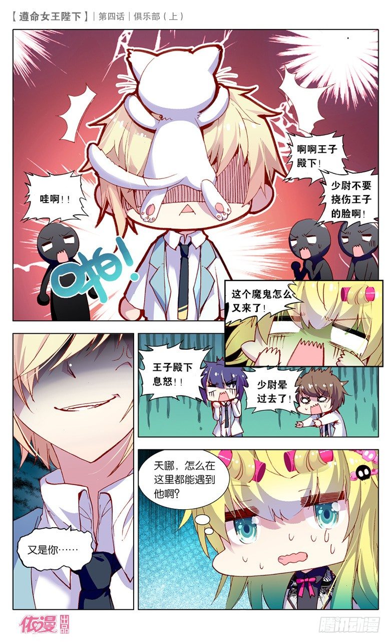 07 俱乐部（上）5