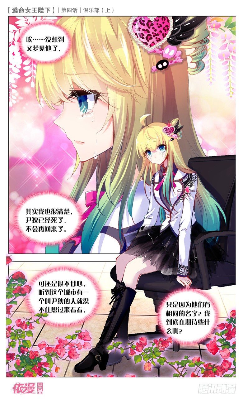 07 俱乐部（上）8