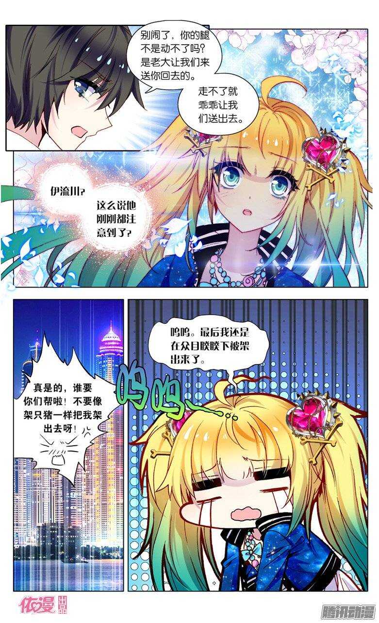 11 魔鬼方程式（下）0