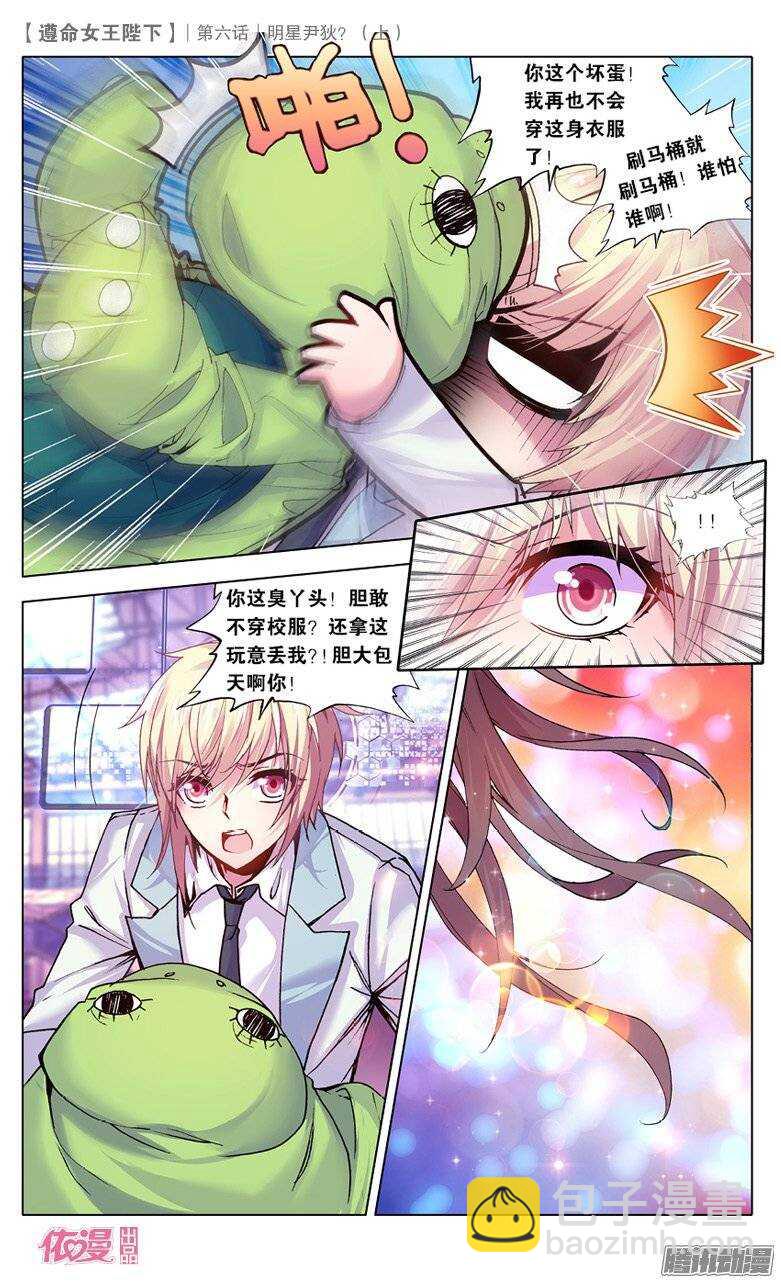 14 明星尹狄（下）5