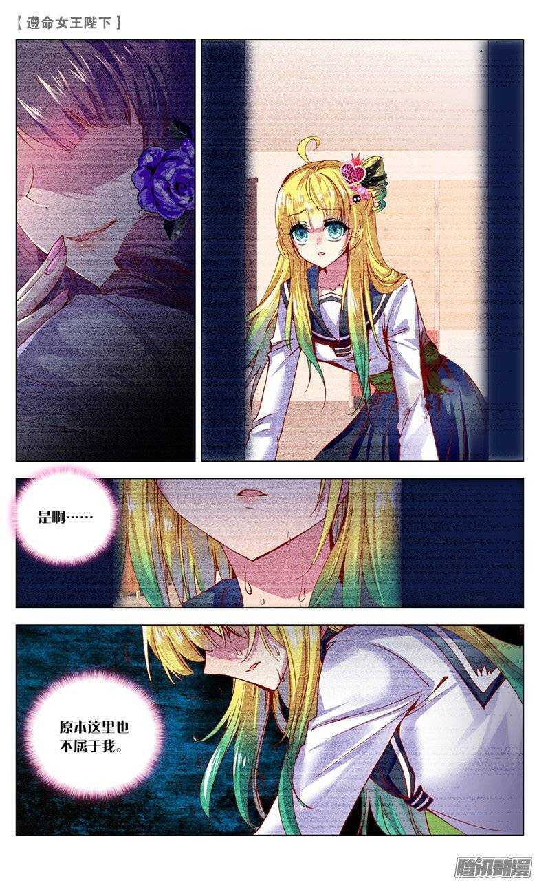 22 退学？！（中）0