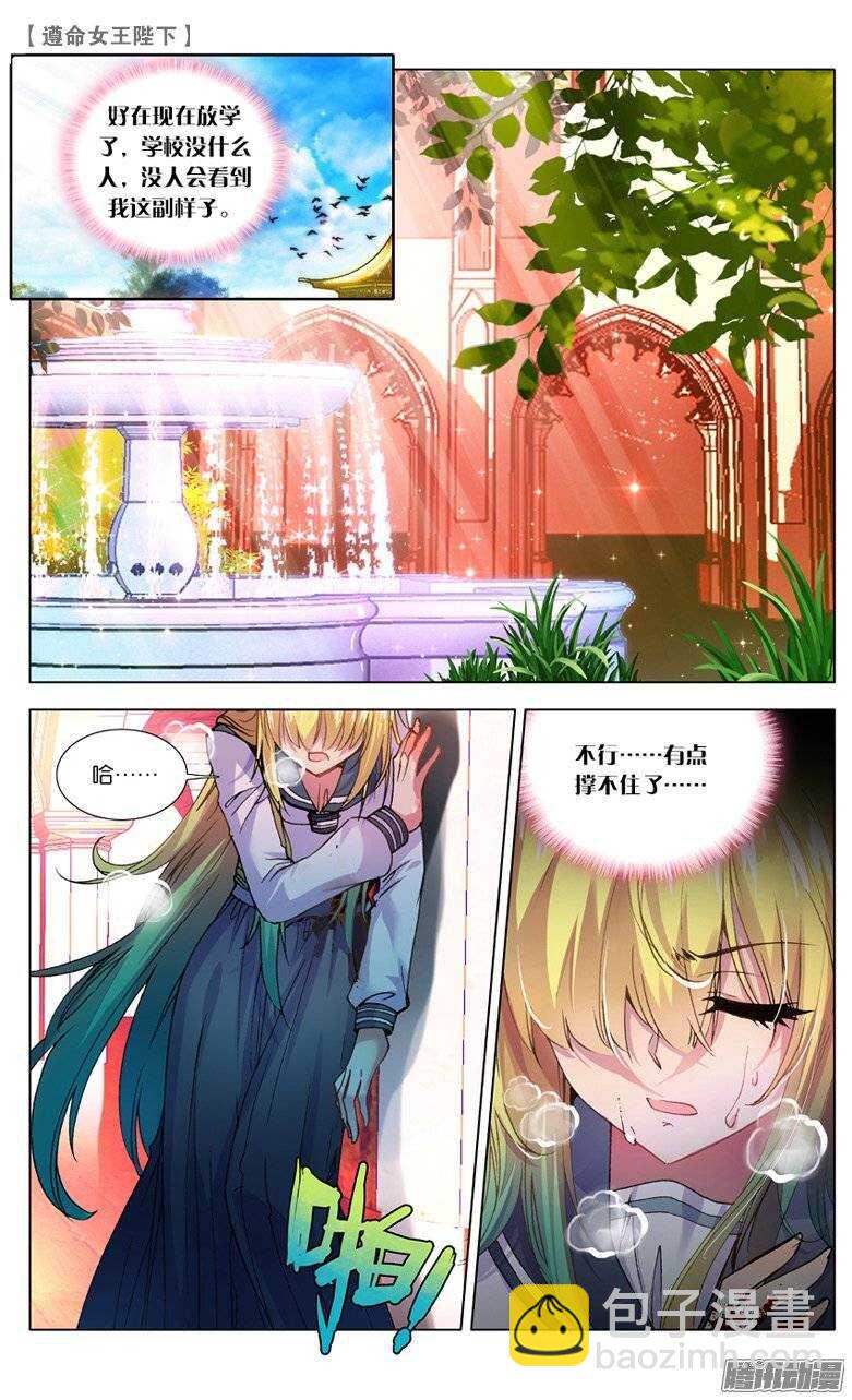 22 退学？！（中）1