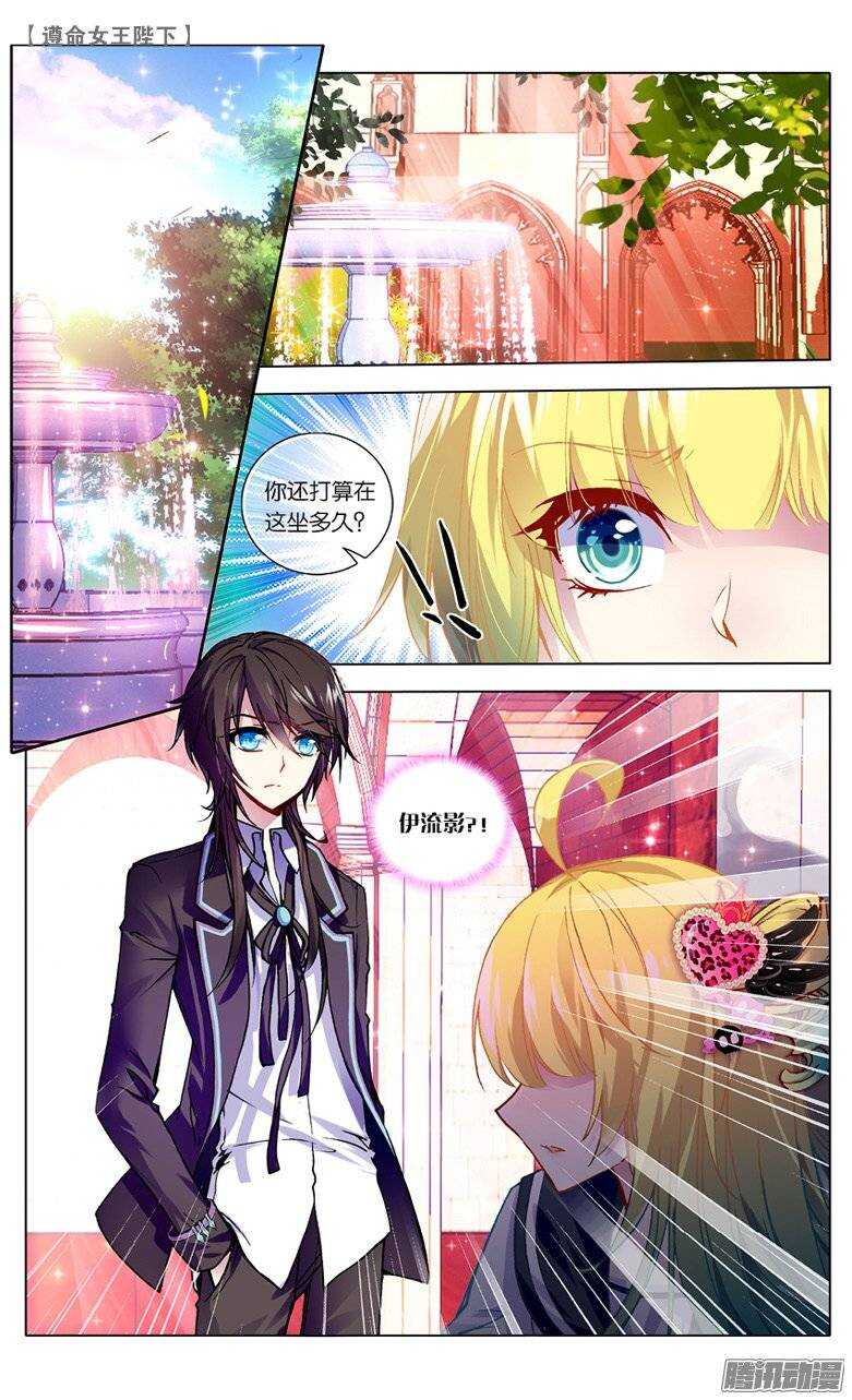 22 退学？！（中）2