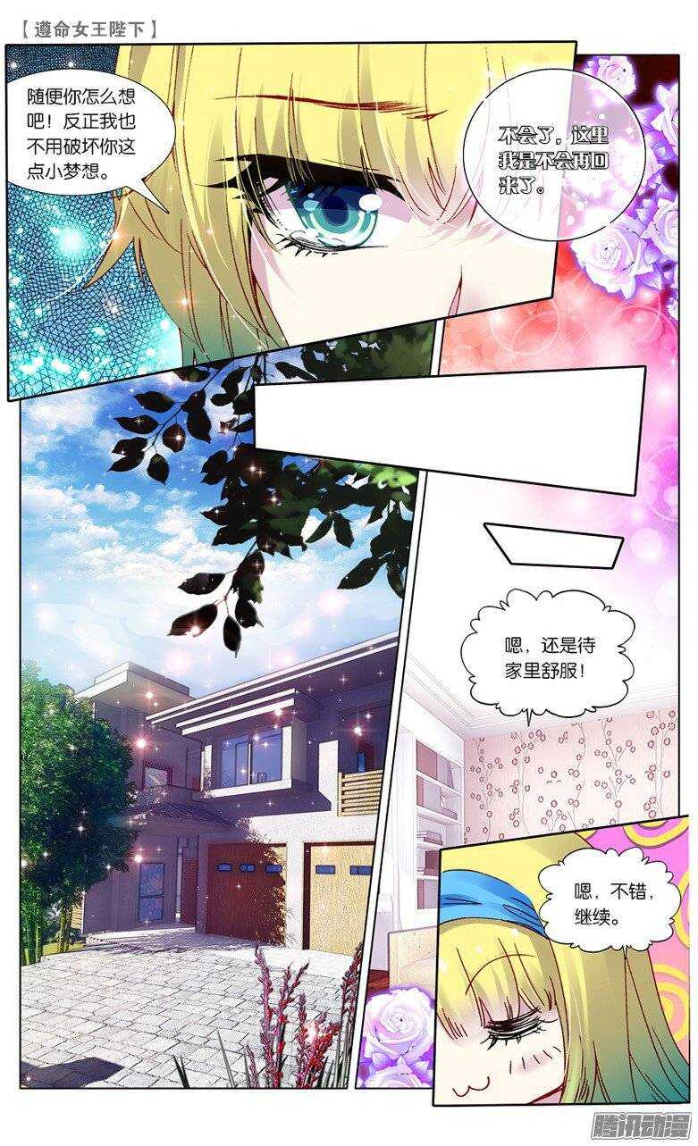 23 退学？！（下）0