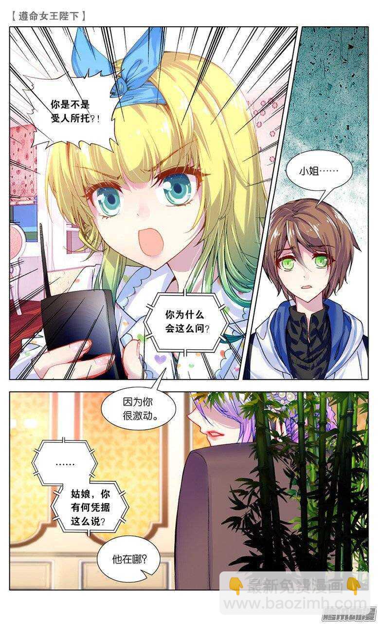 23 退学？！（下）4