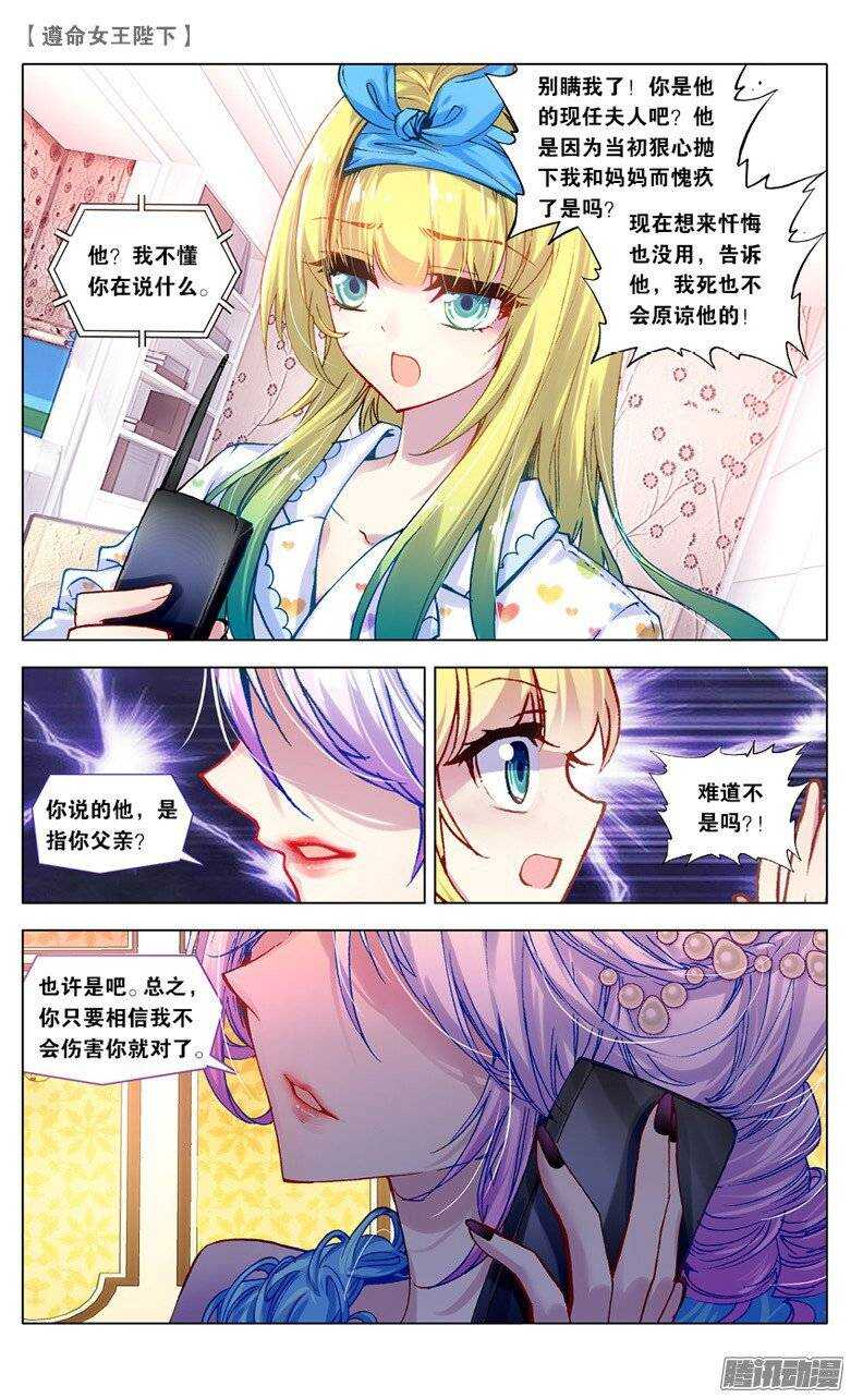 23 退学？！（下）5