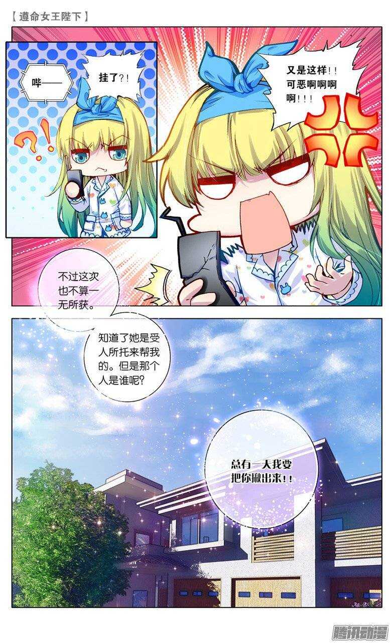 23 退学？！（下）6