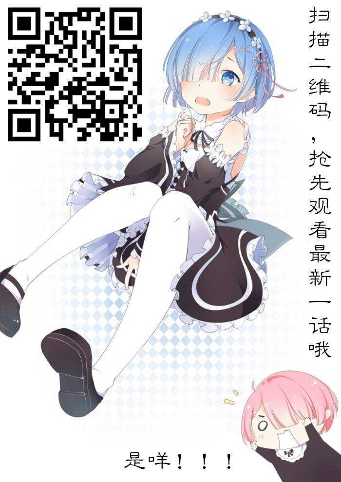 24 误会解除（上）8