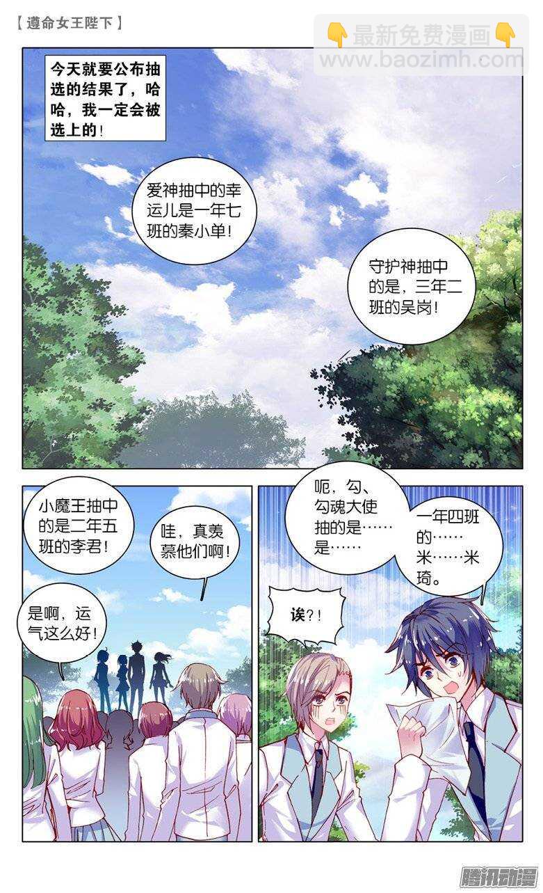 27 愿望（上）2