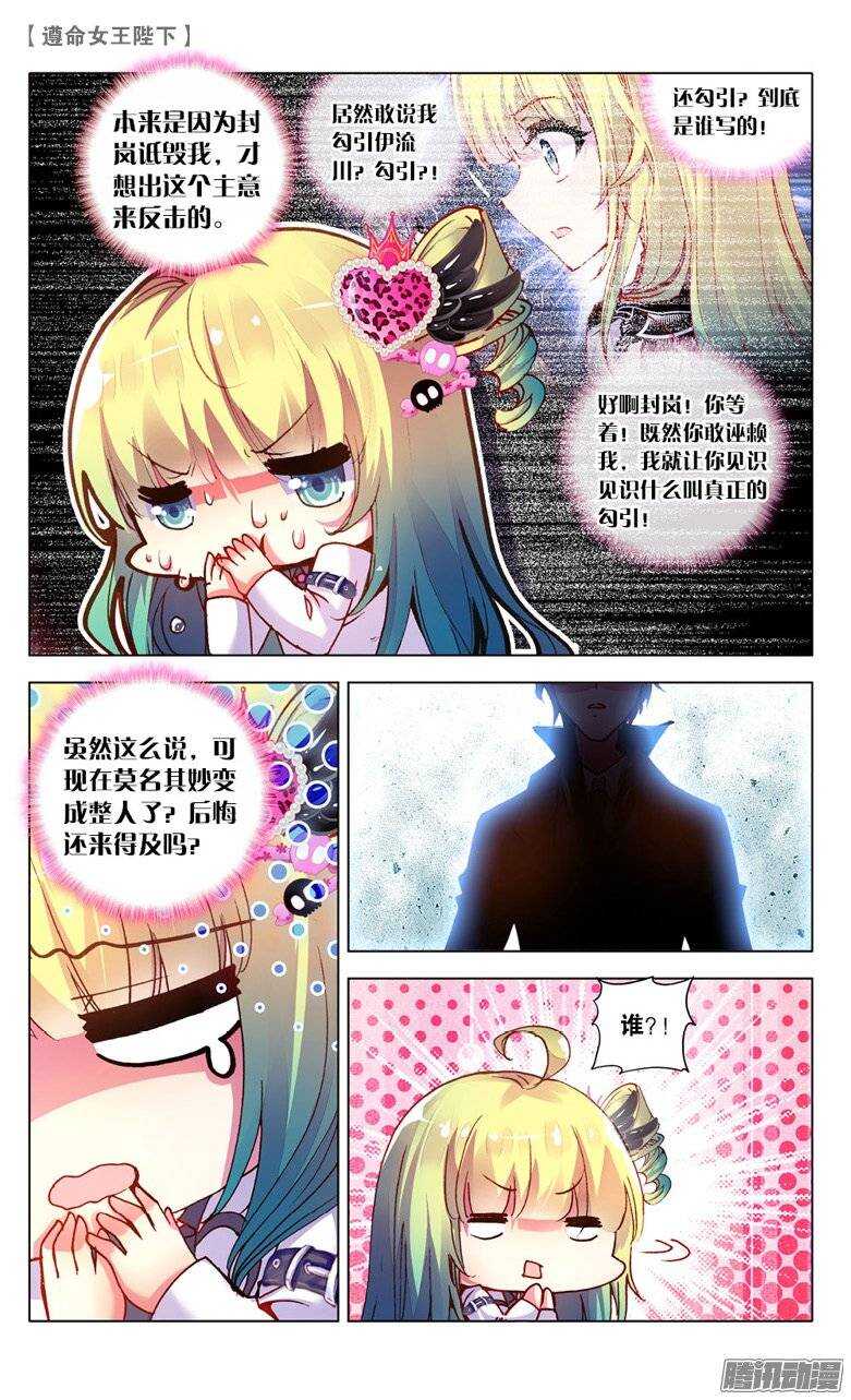 27 愿望（上）4
