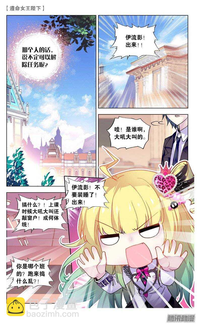 28 愿望（中）2