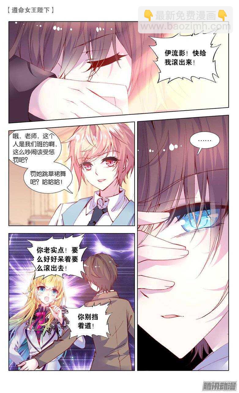28 愿望（中）3