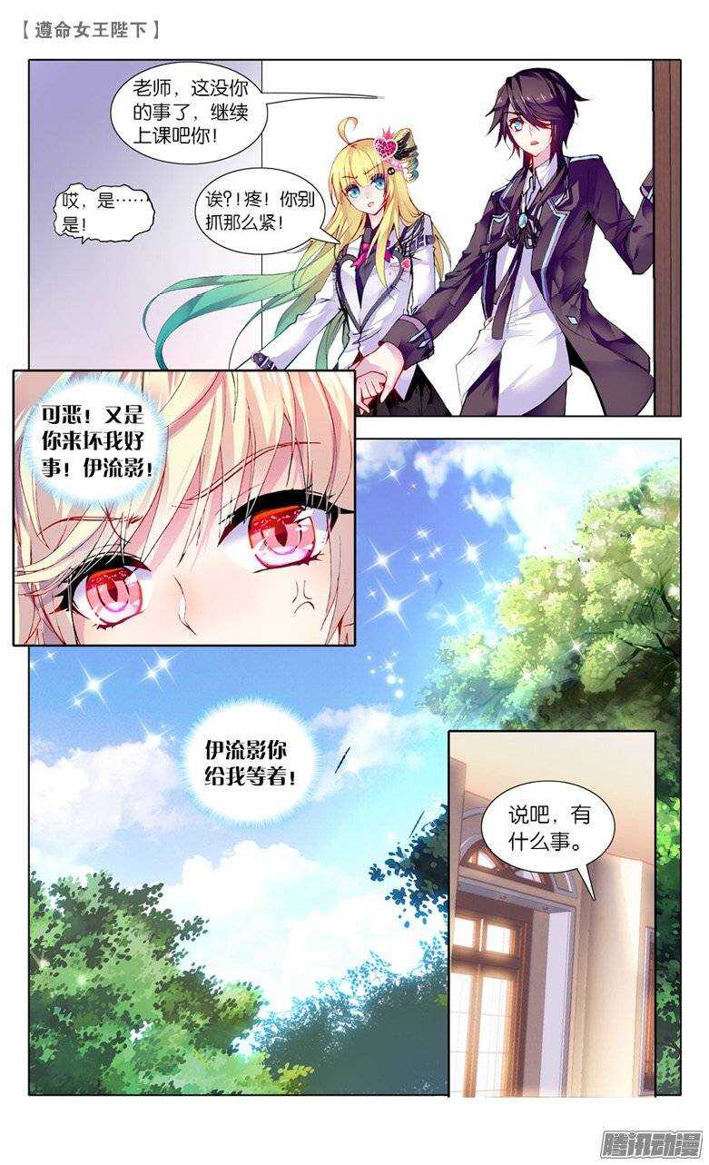 28 愿望（中）4