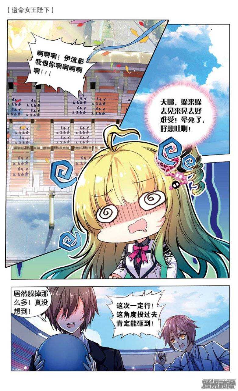 34 水球赛（中）0