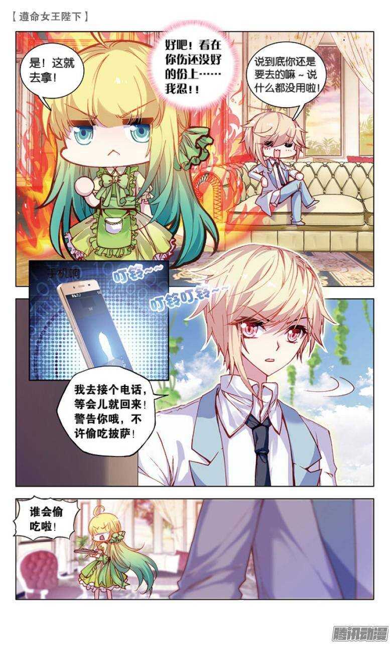 45 我看见他在哭泣（上）3
