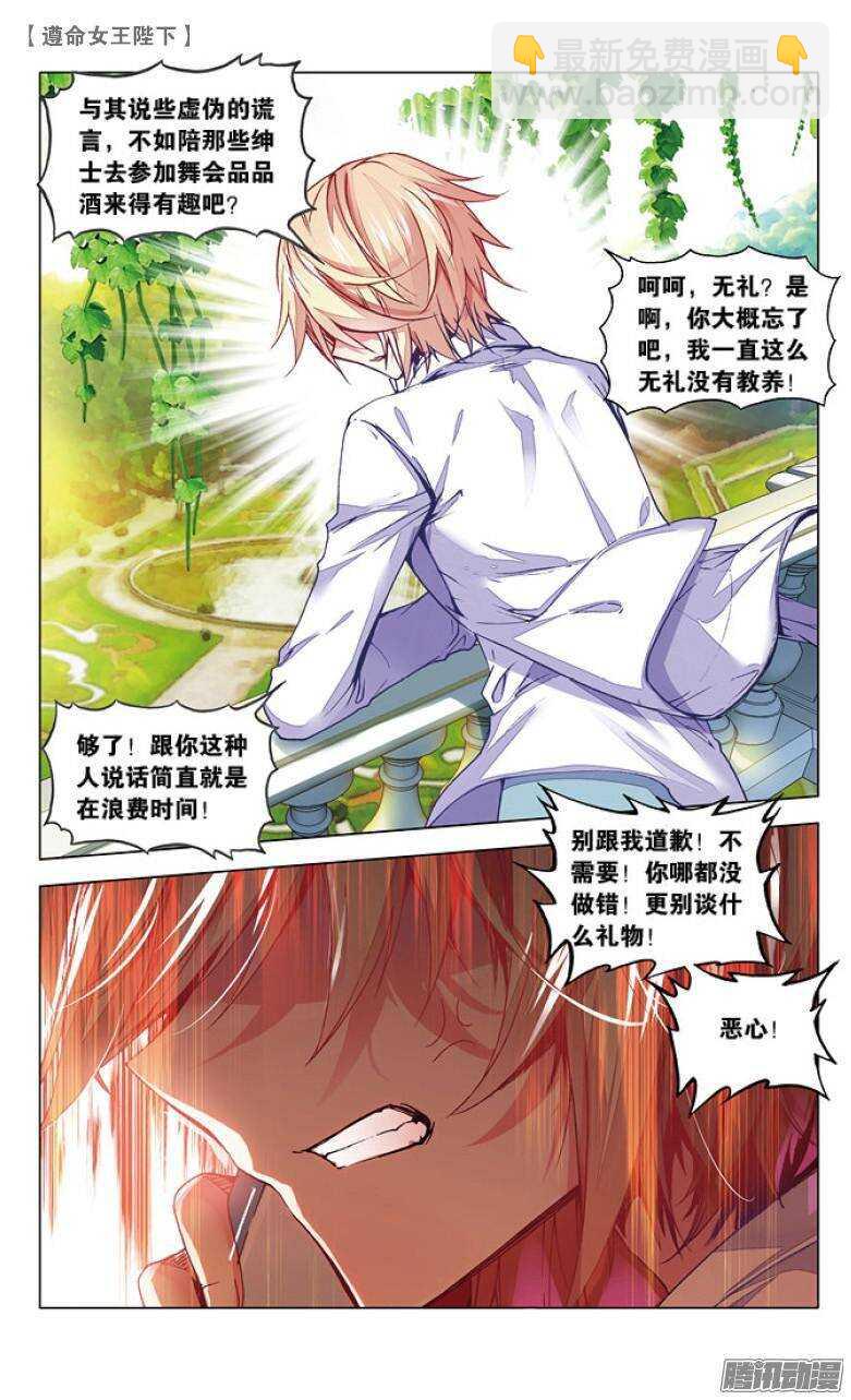 45 我看见他在哭泣（上）7