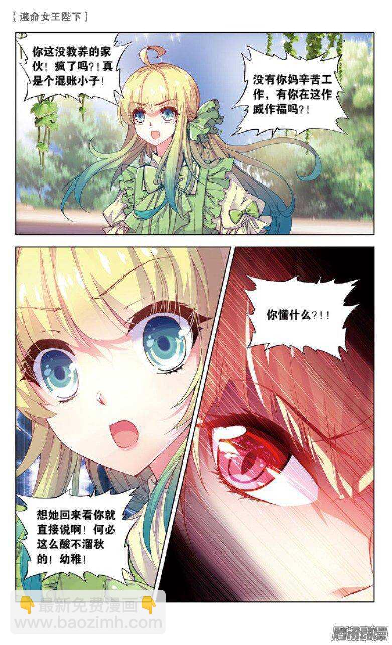 46 我看见他在哭泣（中）3