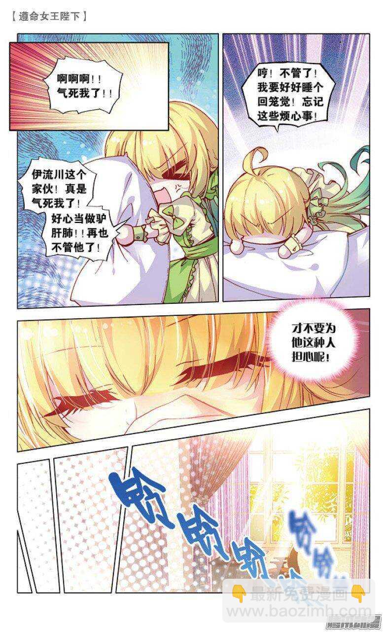 46 我看见他在哭泣（中）6