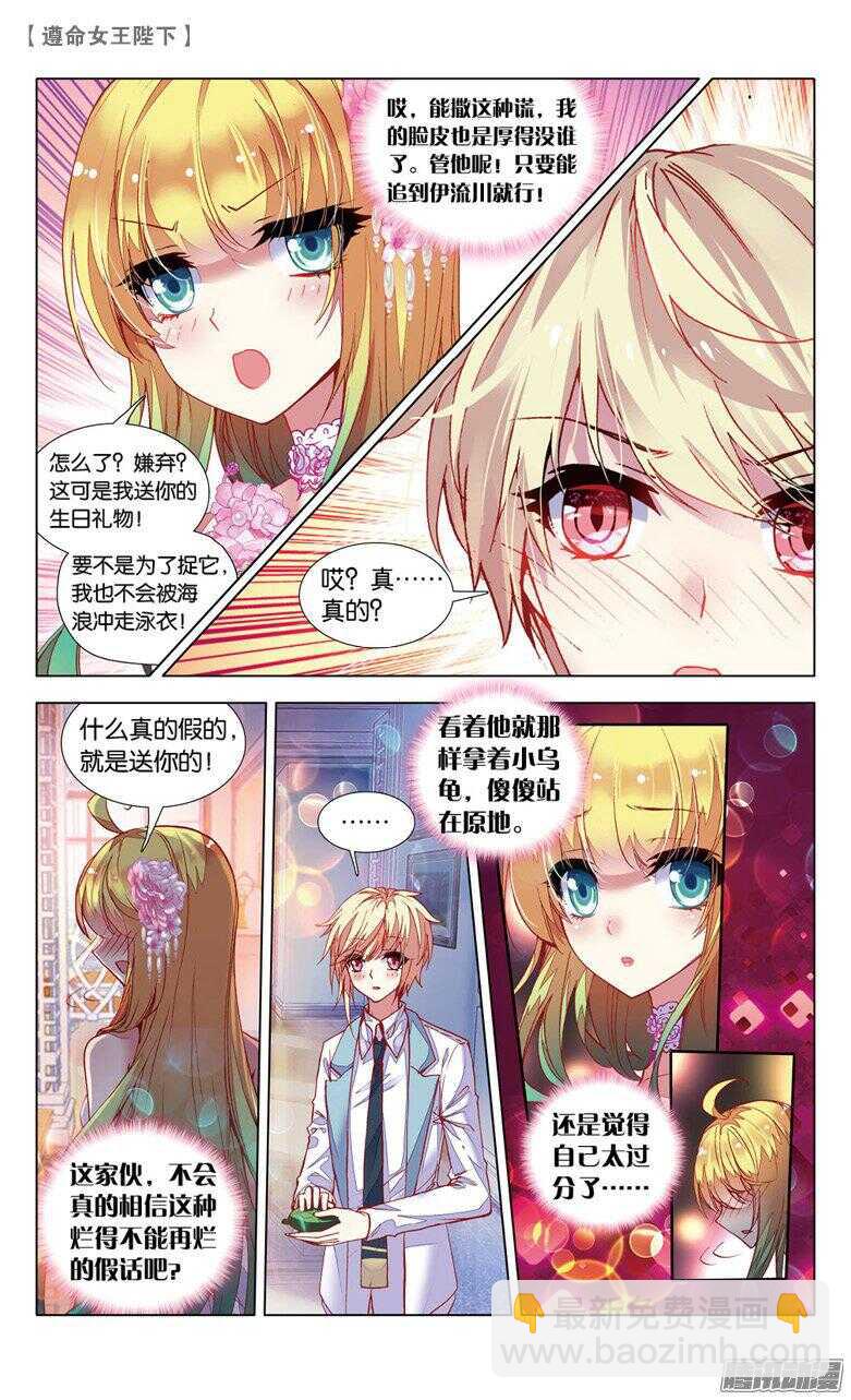 51 紫色蕾丝裙（上）6