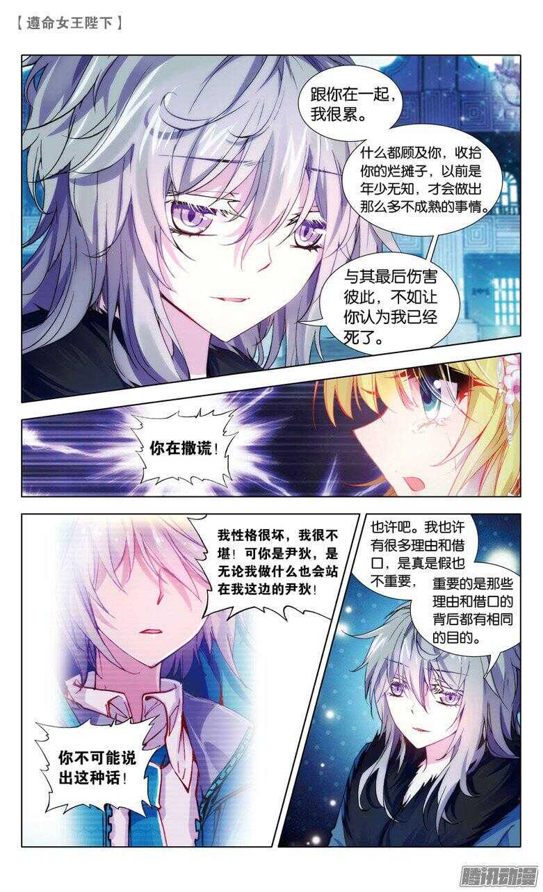 55 你还好吗？（中）0