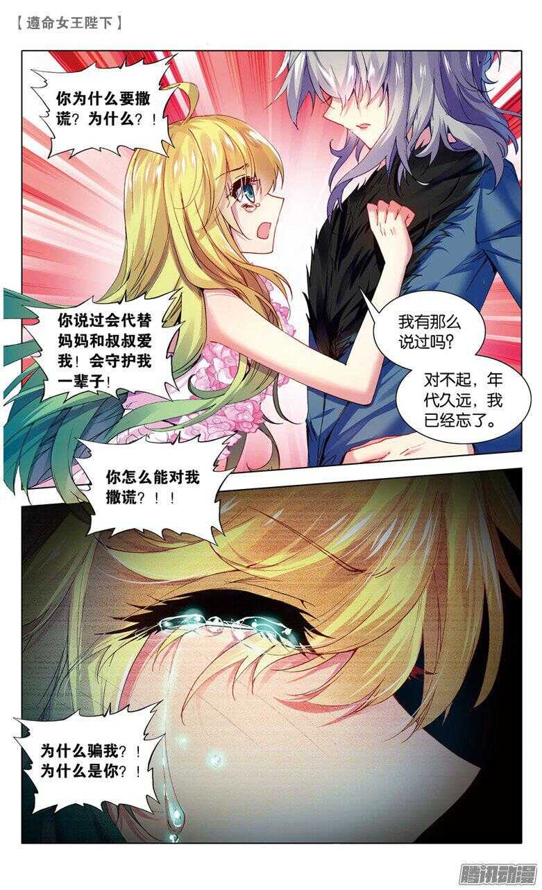 55 你还好吗？（中）1